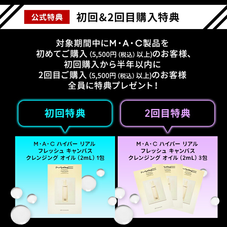楽天市場】【P5倍！3/4 20:00〜3/11 1:59限定】M・A・C マック