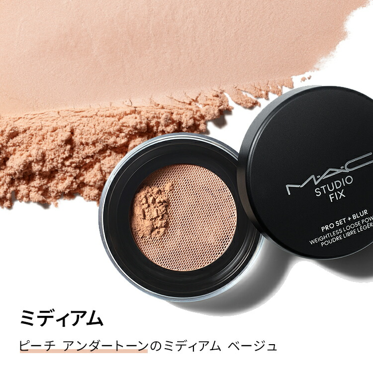 楽天市場】【P5倍！3/4 20:00〜3/11 1:59限定】M・A・C マック