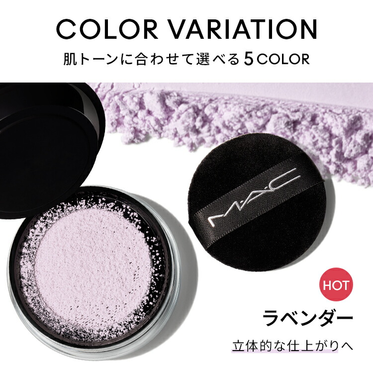 楽天市場】【P5倍！3/4 20:00〜3/11 1:59限定】M・A・C マック