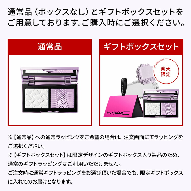 楽天市場】【P10倍！3/4 20:00〜3/11 1:59限定】M・A・C マック