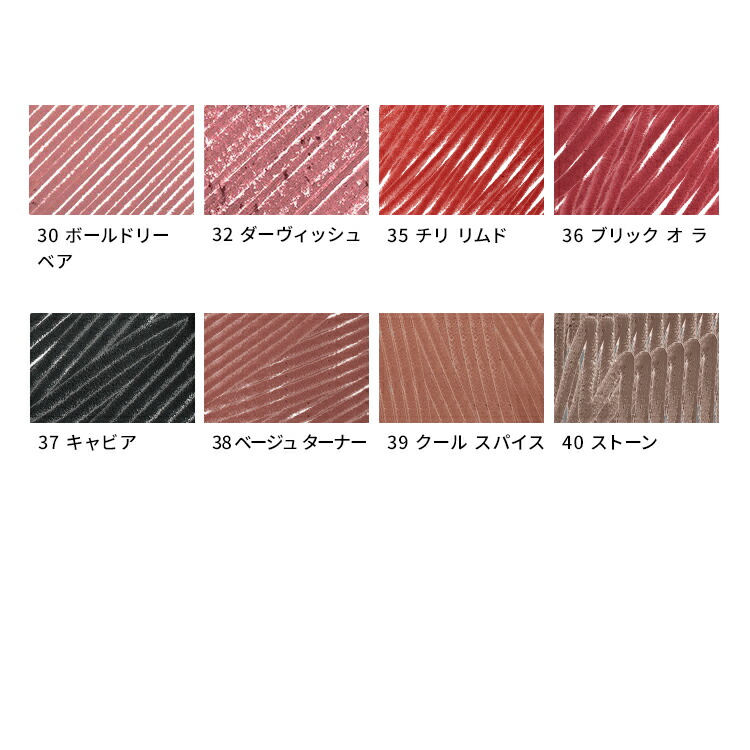 楽天市場】【P5倍！3/4 20:00〜3/11 1:59限定】M・A・C マック リップ