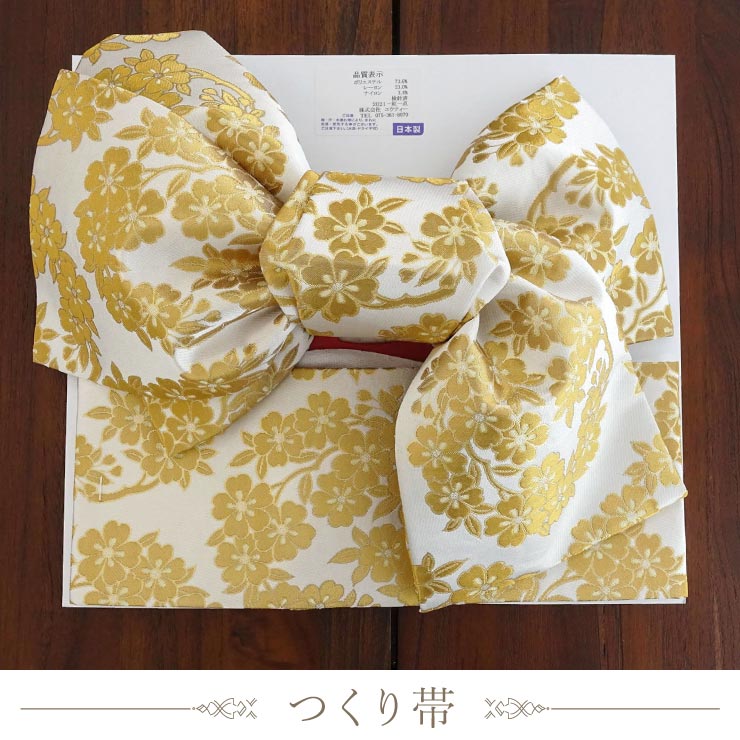 楽天市場】正絹 七五三 7歳 着物セット 女の子 橘梅 オフホワイト SP32