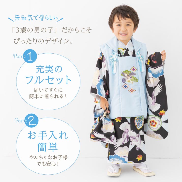 楽天市場】七五三 着物 被布セット 男の子 松と鷹に七宝 黒 被布 水色