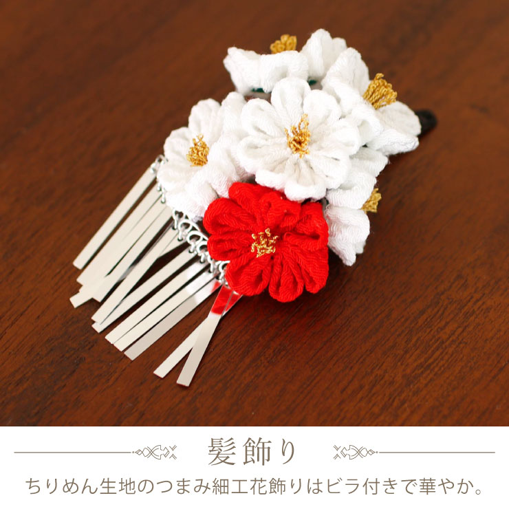 楽天市場】[ 最高級 ] 七五三 被布 3才用 女児 着物 セット 被布