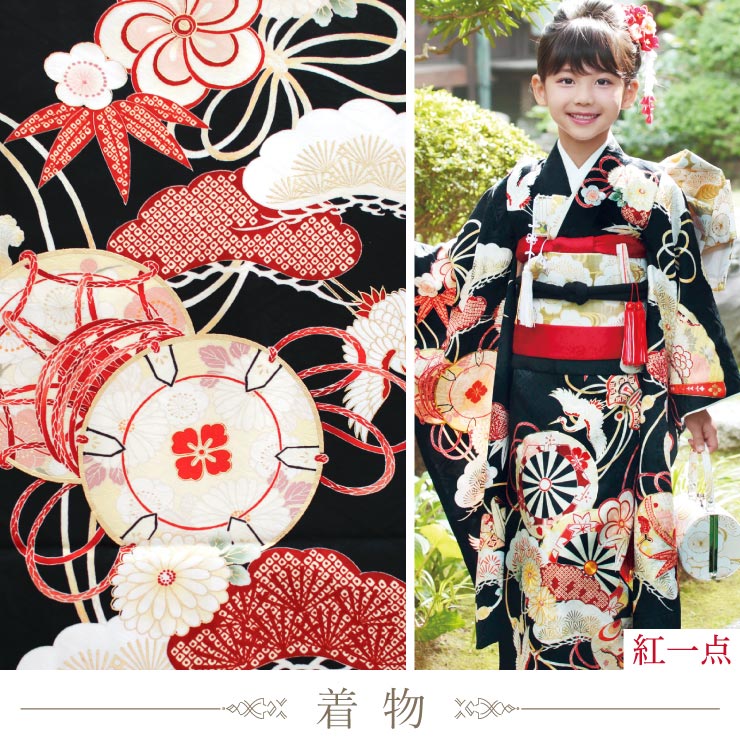 楽天市場】[ 正絹 ] 七五三 7歳 着物セット 女の子 御所車に檜扇 黒
