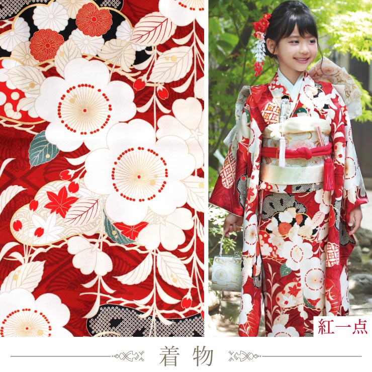 楽天市場】[ 正絹 ] 七五三 7歳 着物セット 女の子 向い鶴に桜と松 赤