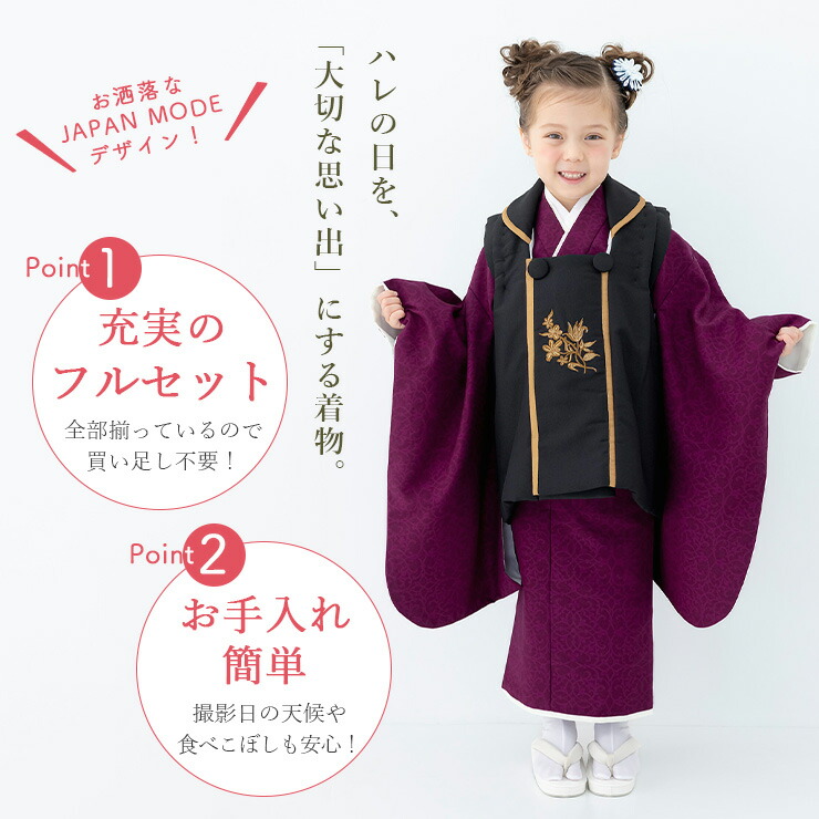 楽天市場】＼スーパーSALE開催中!／[ JAPAN MODE 限定オリジナル 被布