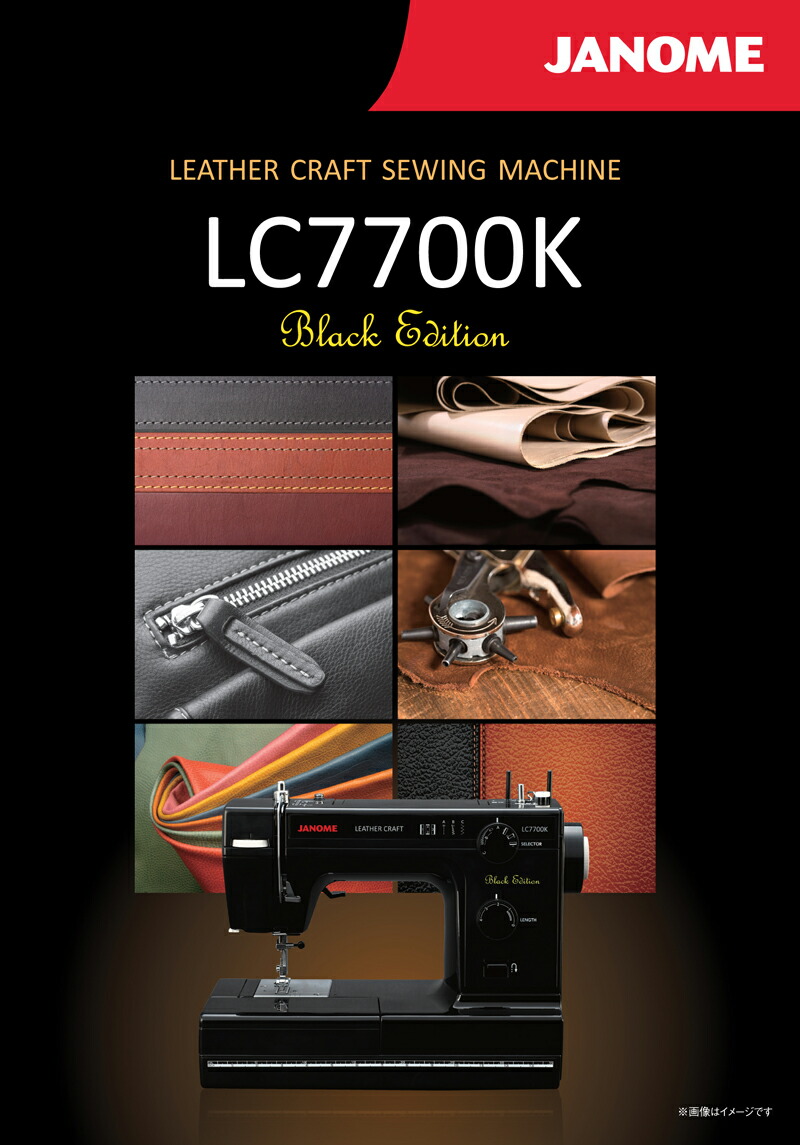 楽天市場】【今ならボビン10個プレゼント付き！】【ミシン】【送料無料