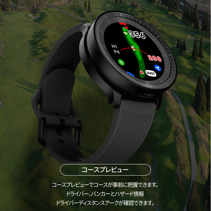 楽天市場】ボイスキャディ T-Ultra ゴルフウォッチ ホワイト 腕時計型