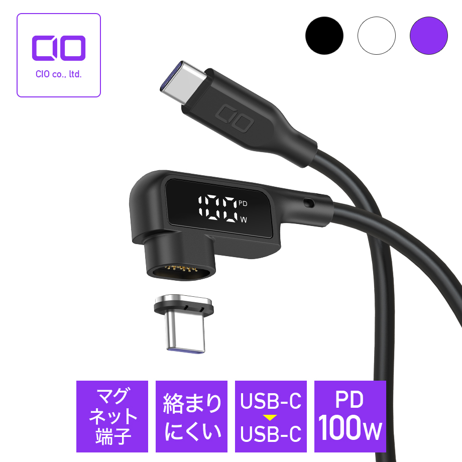 楽天市場】【楽天スーパーSALE】CIO L字 マグネットケーブル [液晶