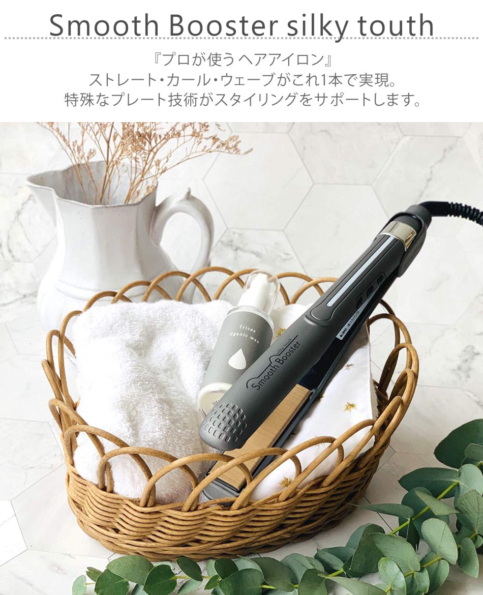 楽天市場】【メーカー保証1年間】 Smooth Booster silky touch