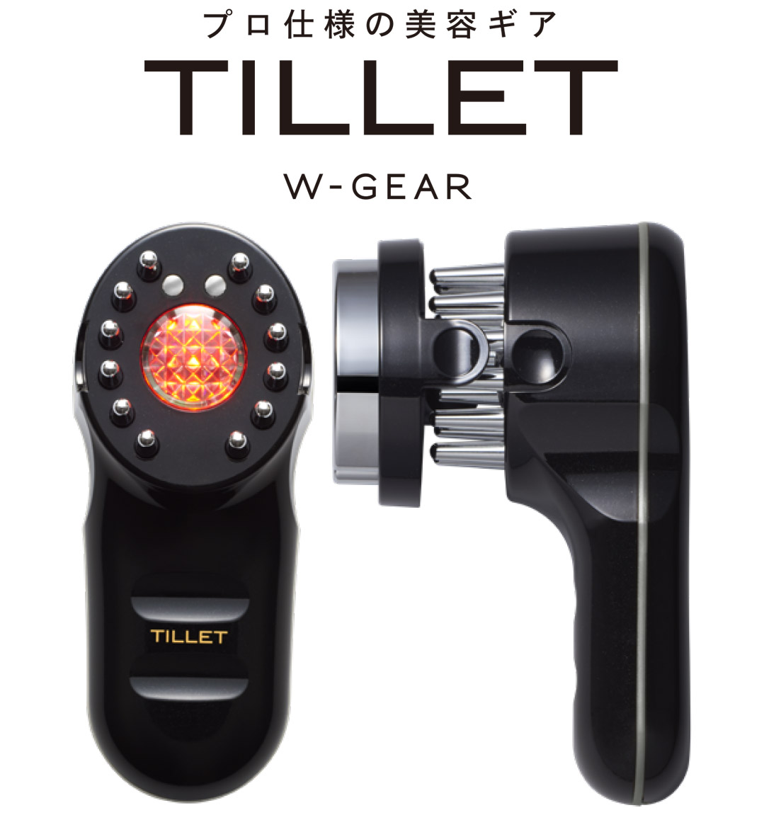 楽天市場】【メーカー認定公式販売店／保証1年】 TILLET ティレット
