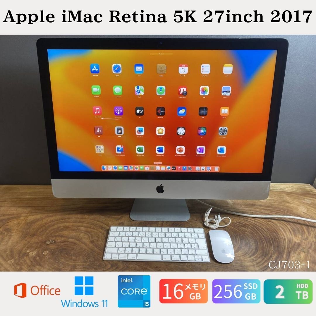 楽天市場】imac 電源 ケーブル 純正の通販