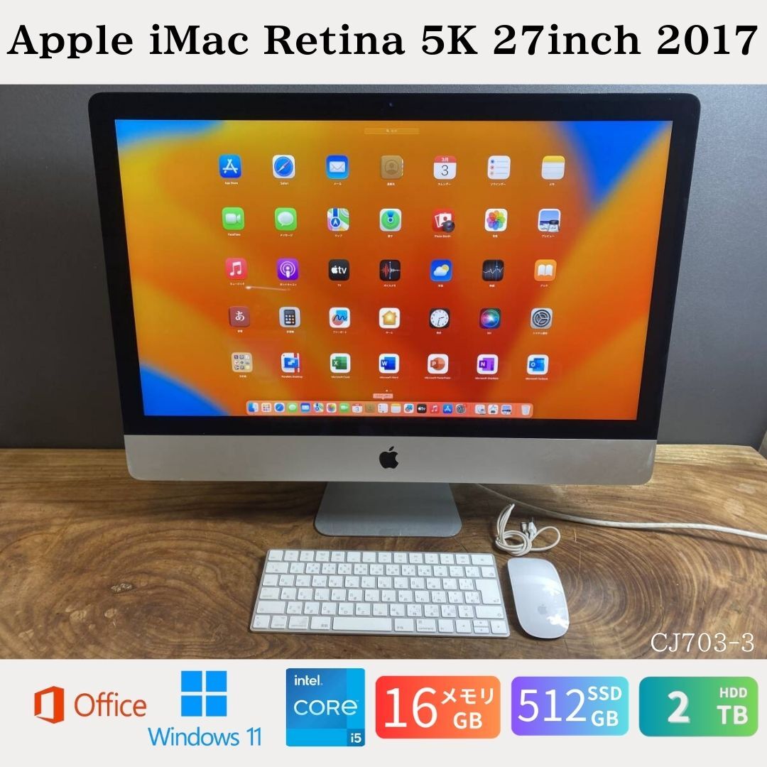 楽天市場】アップル i mac 27インチの通販