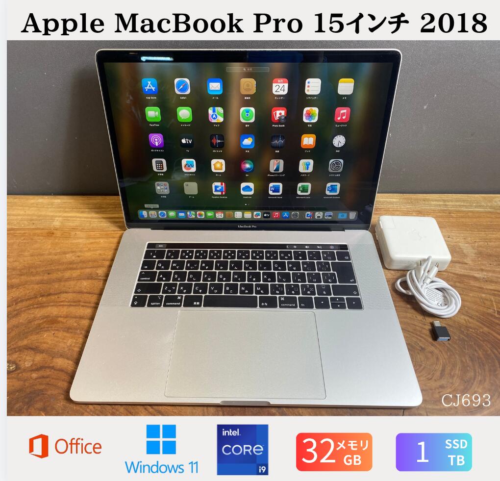 楽天市場】macbook pro 15インチ 1tbの通販