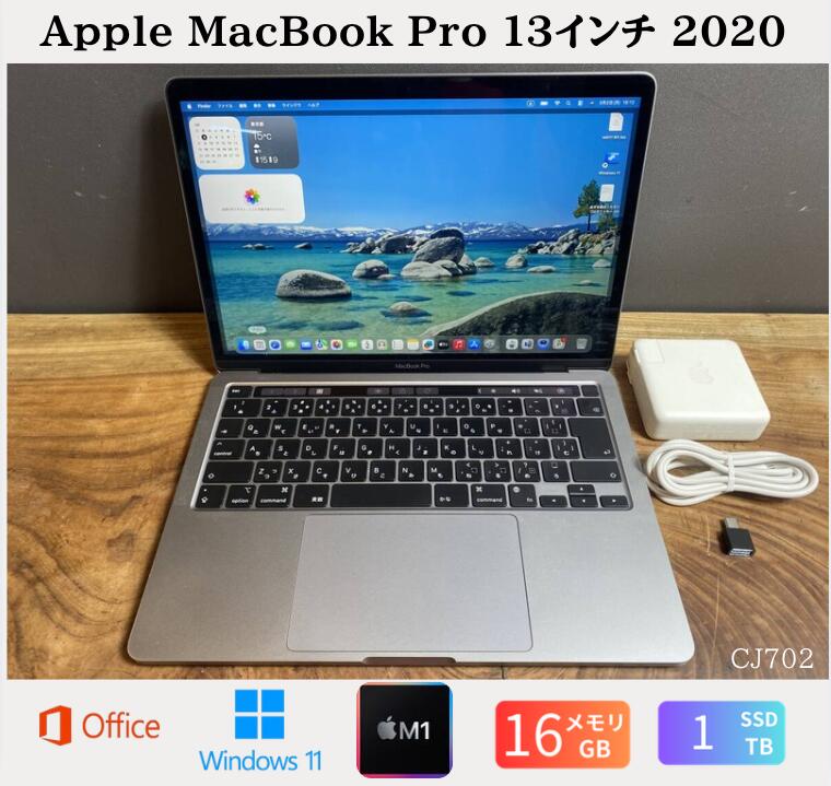 楽天市場】macbook pro 2020 1tb 16gbの通販
