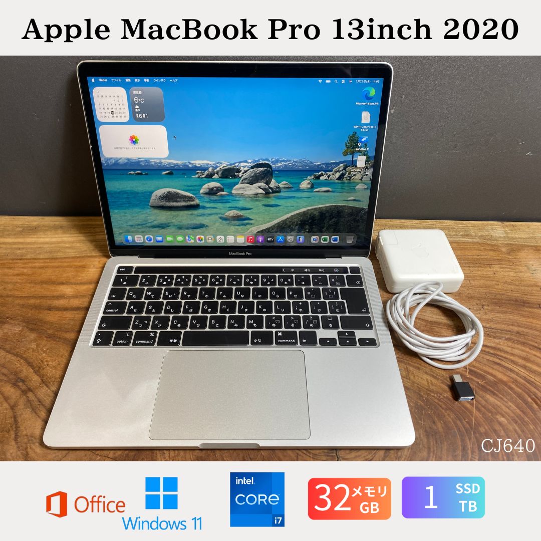 楽天市場】macbook pro 2020（メモリ容量32GB）（パソコン｜パソコン
