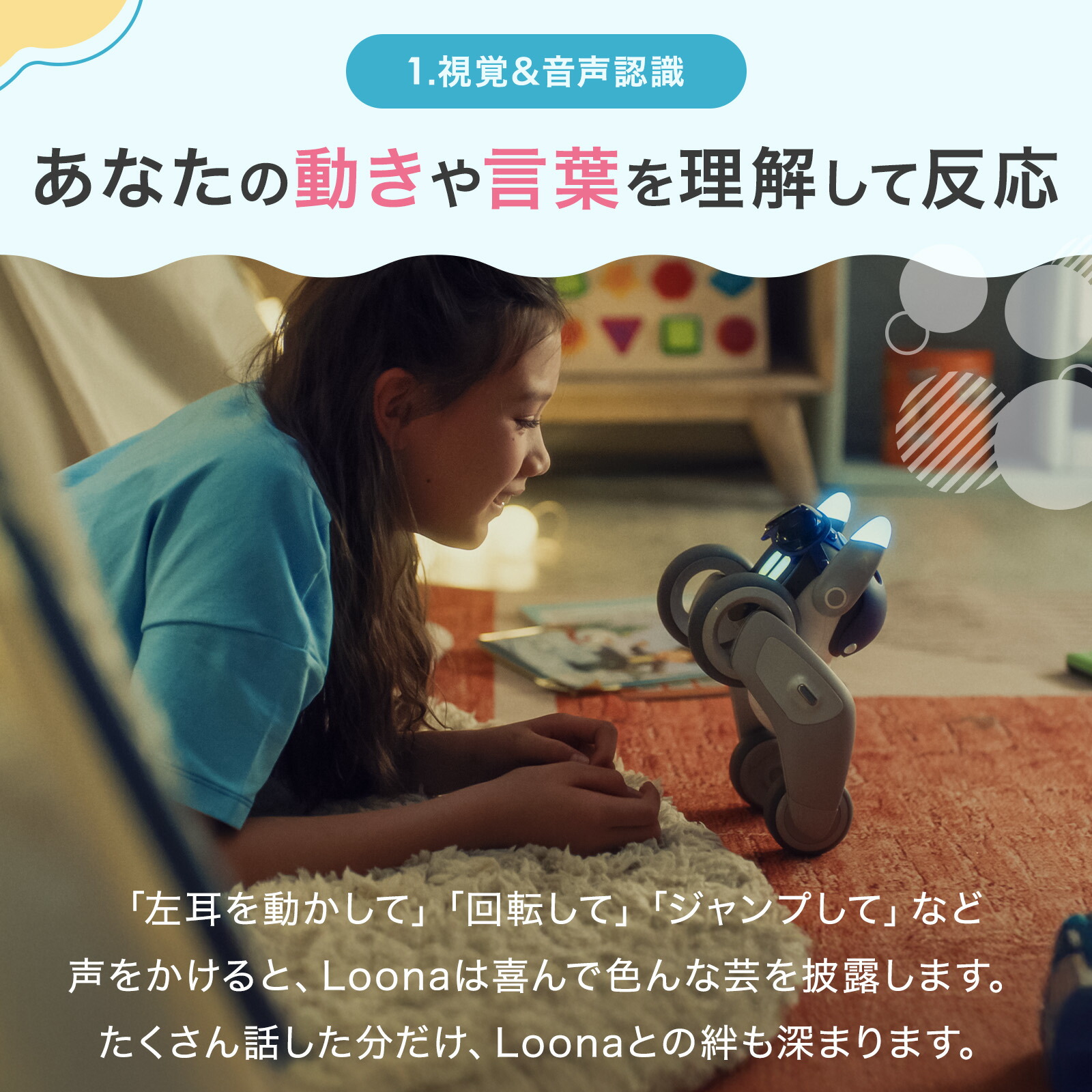 楽天市場】☆スーパーSALE限定価格☆【AI搭載 ペットロボット Loona