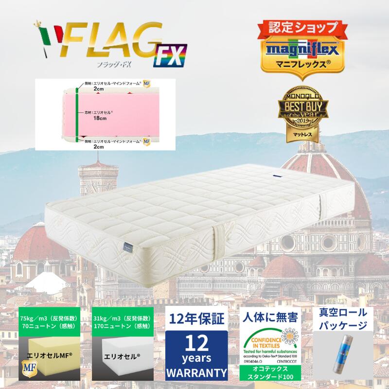 楽天市場】【☆ポイント5倍中☆】【送料無料】【長期12年保証】【正規