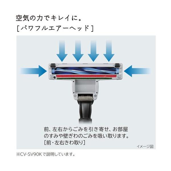 楽天市場】日立 CV-SV90K-W パワかるサイクロン掃除機 HITACHI