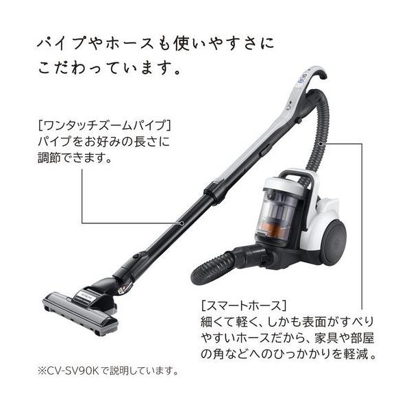 楽天市場】日立 CV-SV90K-W パワかるサイクロン掃除機 HITACHI