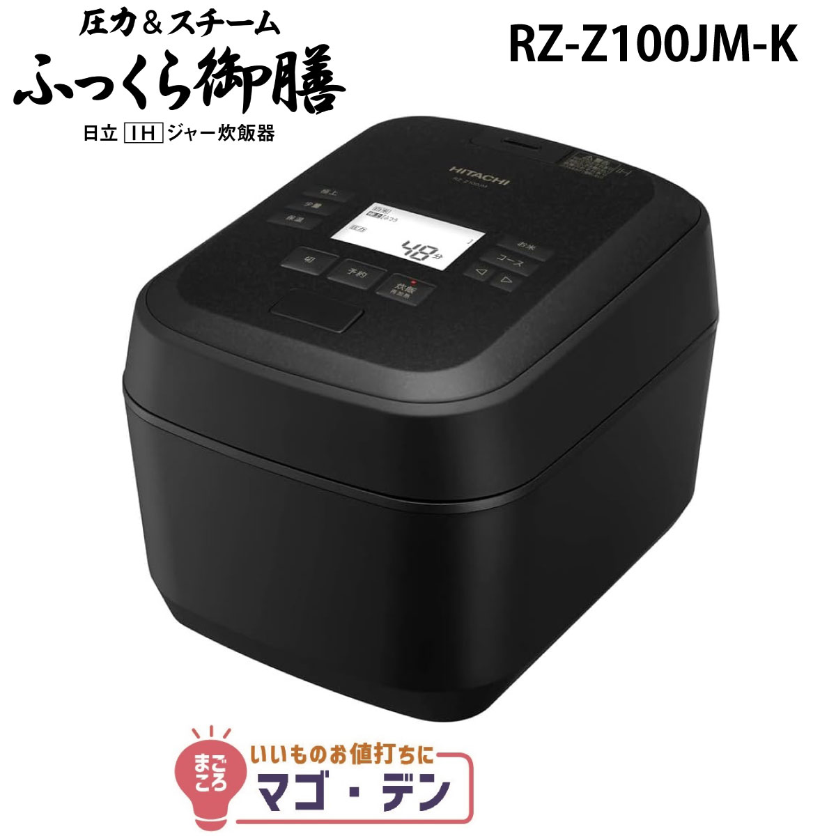 楽天市場】RZ-TS106Mの通販