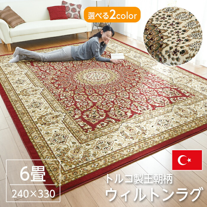 1970年代 トルコ ヴィンテージ ラグ 絨毯 106 x 202 cm ヴィンテージ