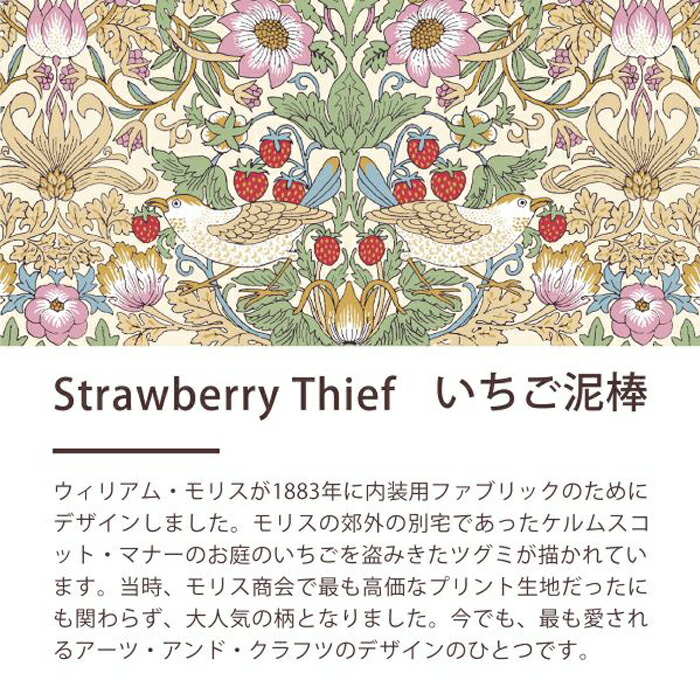 楽天市場】布団カバー いちご泥棒 シングル おしゃれ 150×210 V&A 日本
