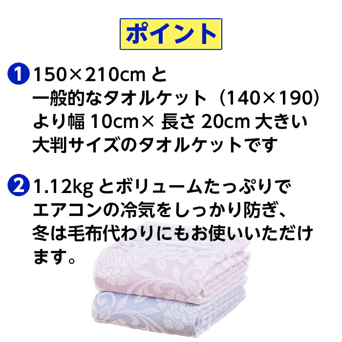 楽天市場】今治 タオルケット 150×210 日本製 ピンク 綿100％ 今治産
