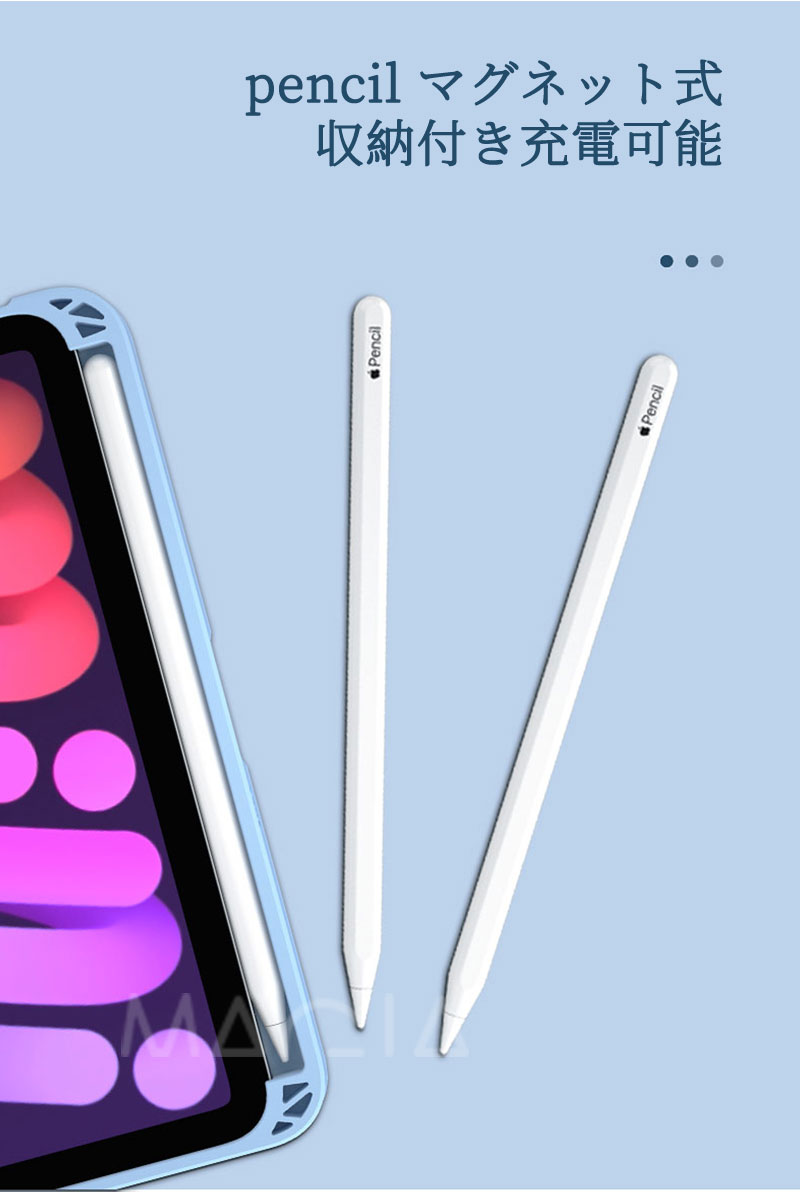 楽天市場】iPad Mini 6 キーボード ケース ペン収納 充電 脱着式