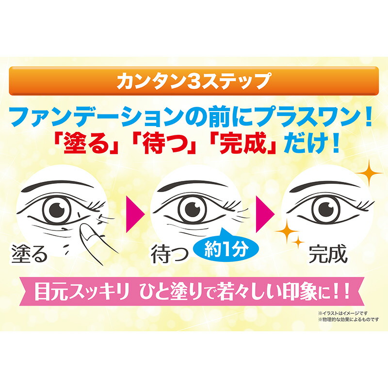 楽天市場】2本セットが超お得！TVショッピング放映中 プラワンシー