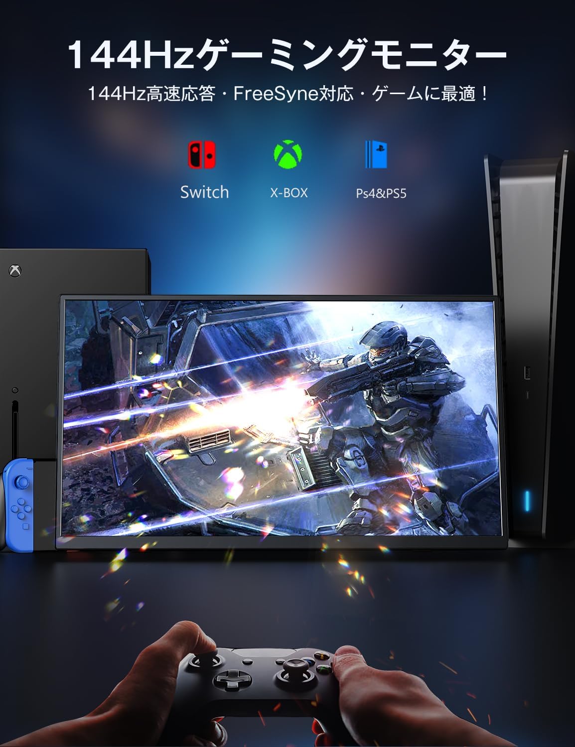 楽天市場】＼SALE！6000円値下げ＆1200円OFFクーポンあり／【144Hz