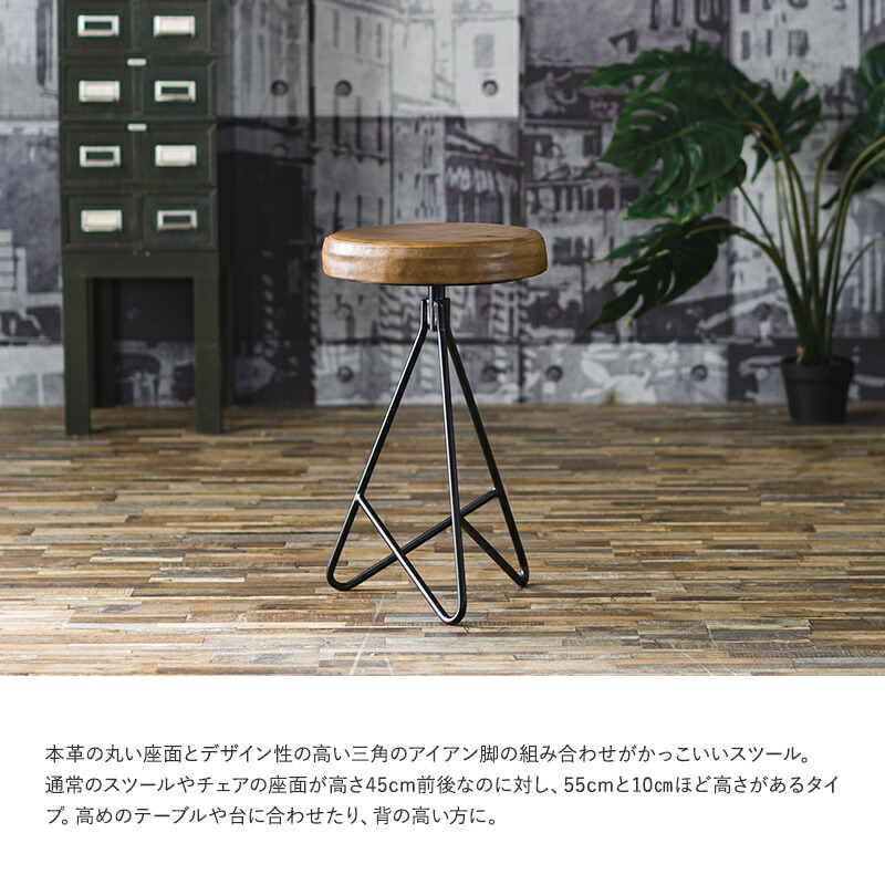 楽天市場】[全品11％OFF×3/1限定クーポン]イス チェア 椅子 スツール