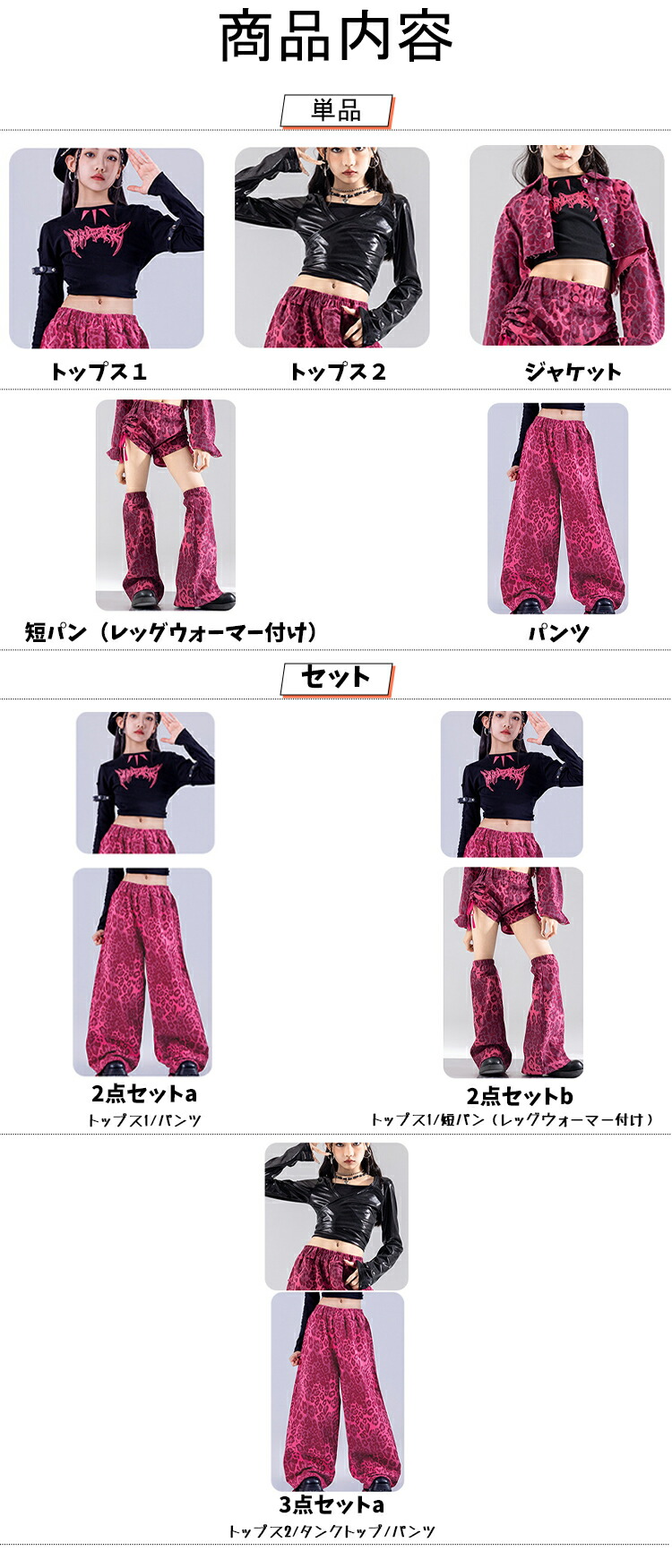 楽天市場】豹柄 ジャケット バラ色 ヒョウ・レオパード カーゴパンツ