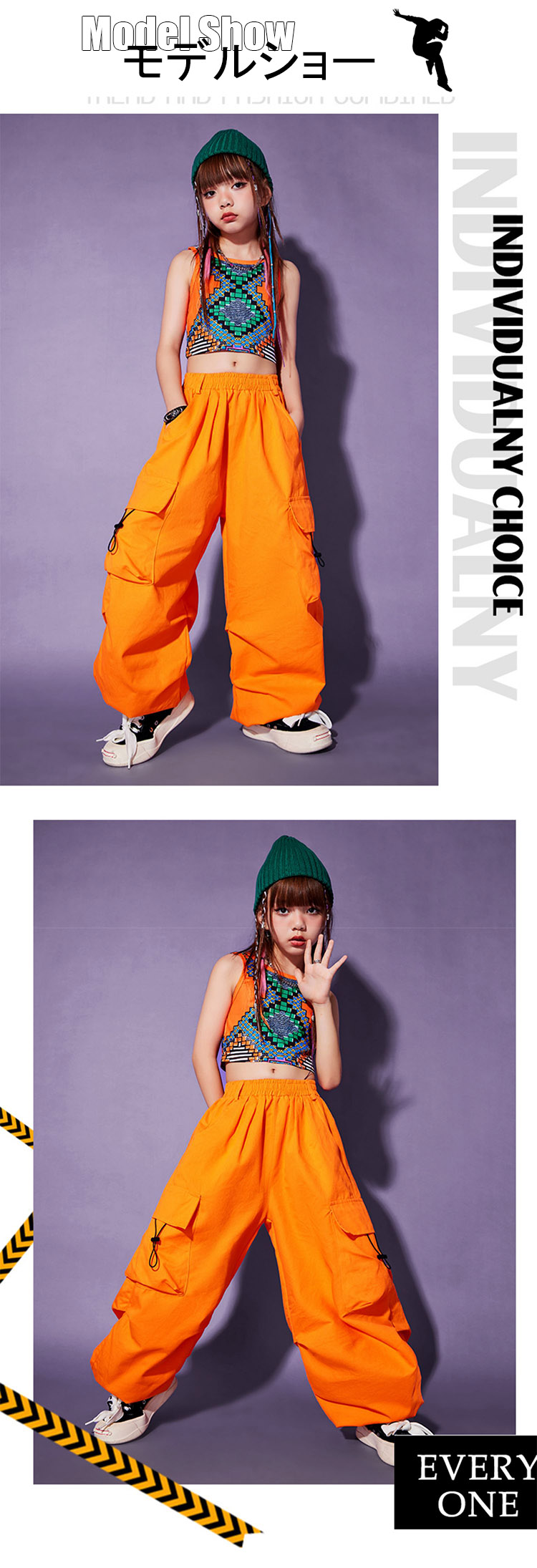 楽天市場】キッズダンス衣装 セットアップ ダンスウェア キッズ