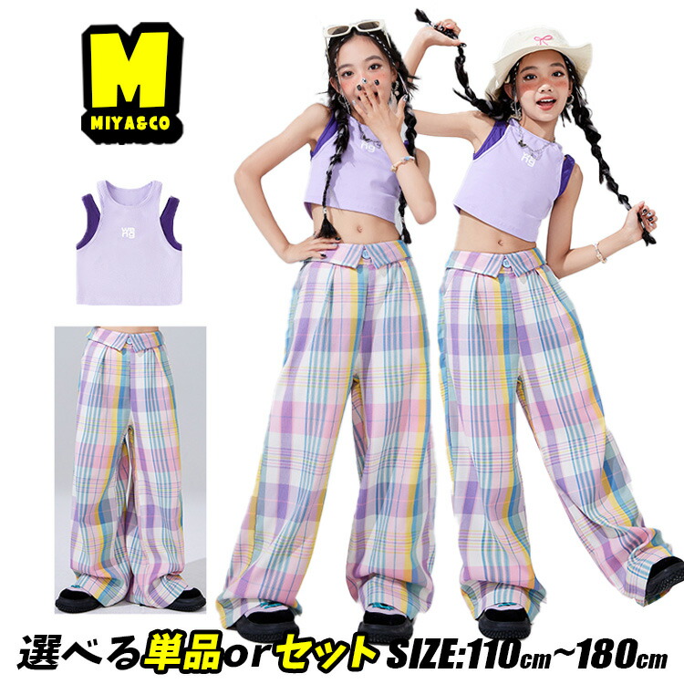 楽天市場】パープル チェック カーゴパンツ 紫 ワイドパンツ キッズ