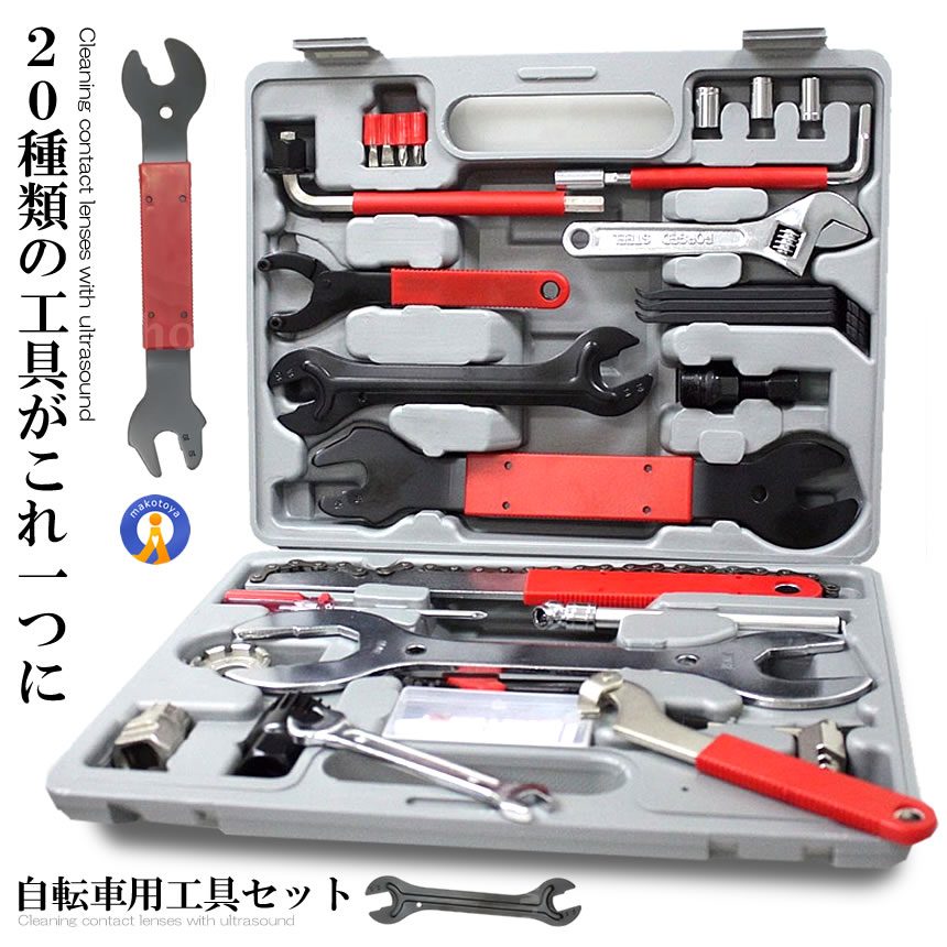 楽天市場】☆ポイント5倍☆楽天スーパーセール☆ 自転車工具 自転車