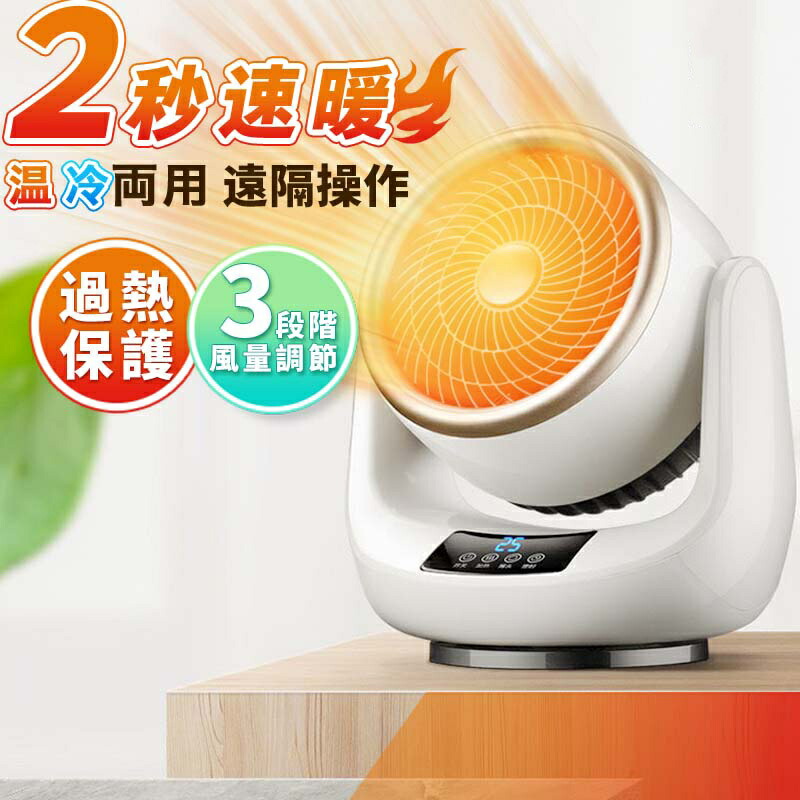 扇風機 羽なし」の人気商品一覧 | 安い商品を通販サイトから探す