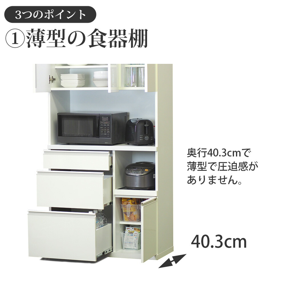 楽天市場】高橋木工所 エイク レンジ台 カウンター 70 完成品 【幅70.3