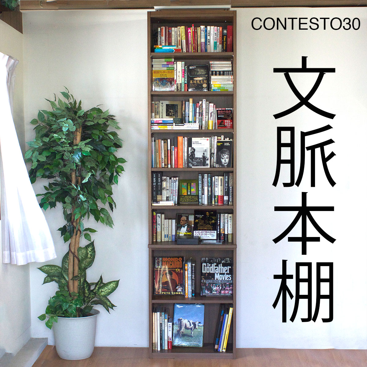 楽天市場】【3/5 2人に1人最大100％ポイントバック】ブックカフェ風の