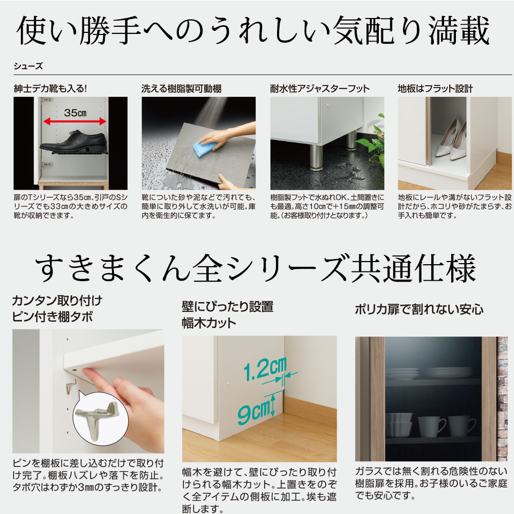 楽天市場】すきまくん シューズ ボックス ESP-LT75 ESP-FLT75 幅75