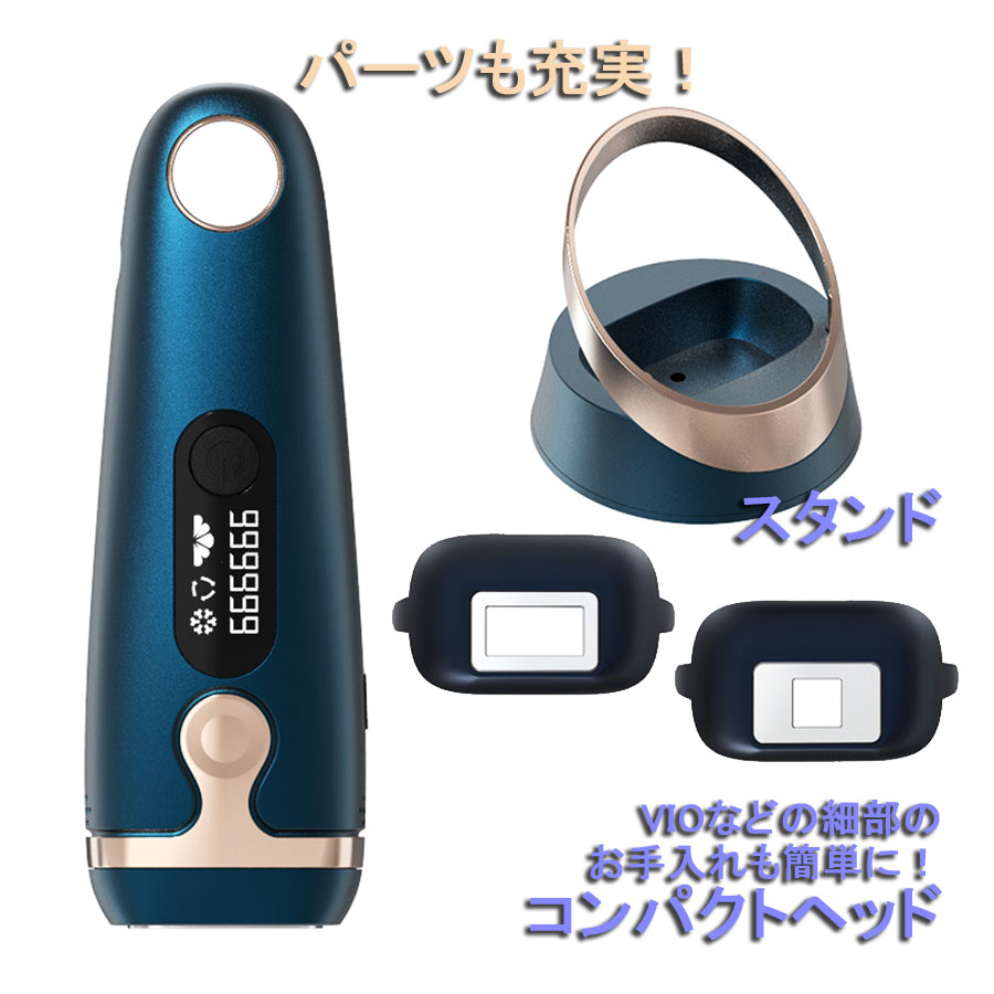 楽天市場】99万回以上 IPL 脱毛器 フラッシュ 男性 女性 ノンレーザー