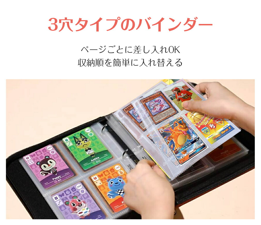 楽天市場】【P5倍☆楽天1位】ポケモンカード ファイル 収納ケース 大