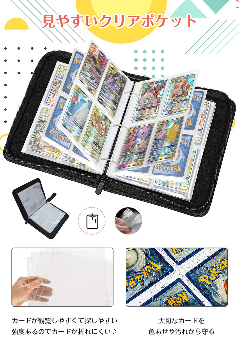 楽天市場】【P2倍☆楽天1位】ポケモンカード ファイル 収納ケース 大