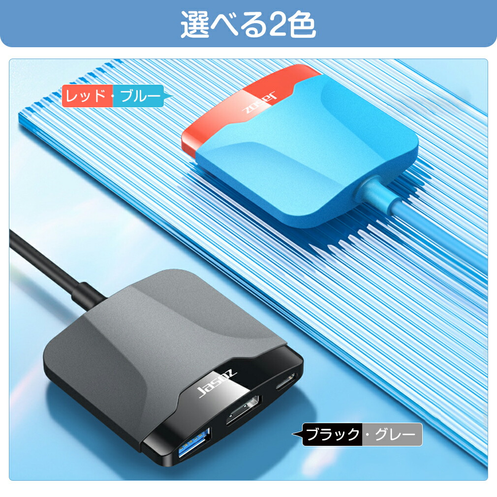 楽天市場】Switch 2 HDMI 変換アダプター ドック HDMIケーブル
