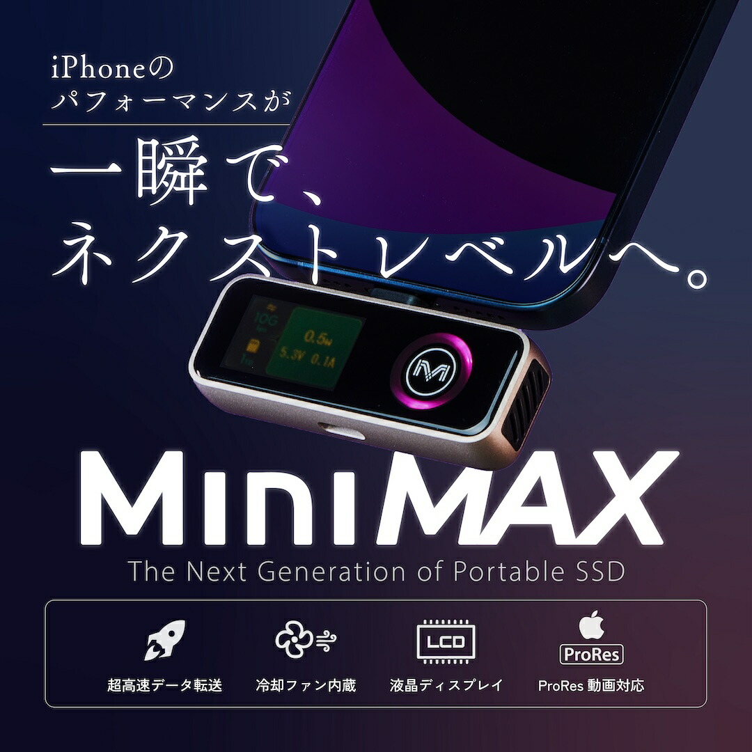 楽天市場】Maktar (マクター) MiniMax 外付け スマホ SSD ポータブル