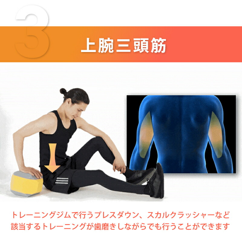 楽天市場】【Makuake公式】 トレーニング 筋トレ グッズ ダイエット