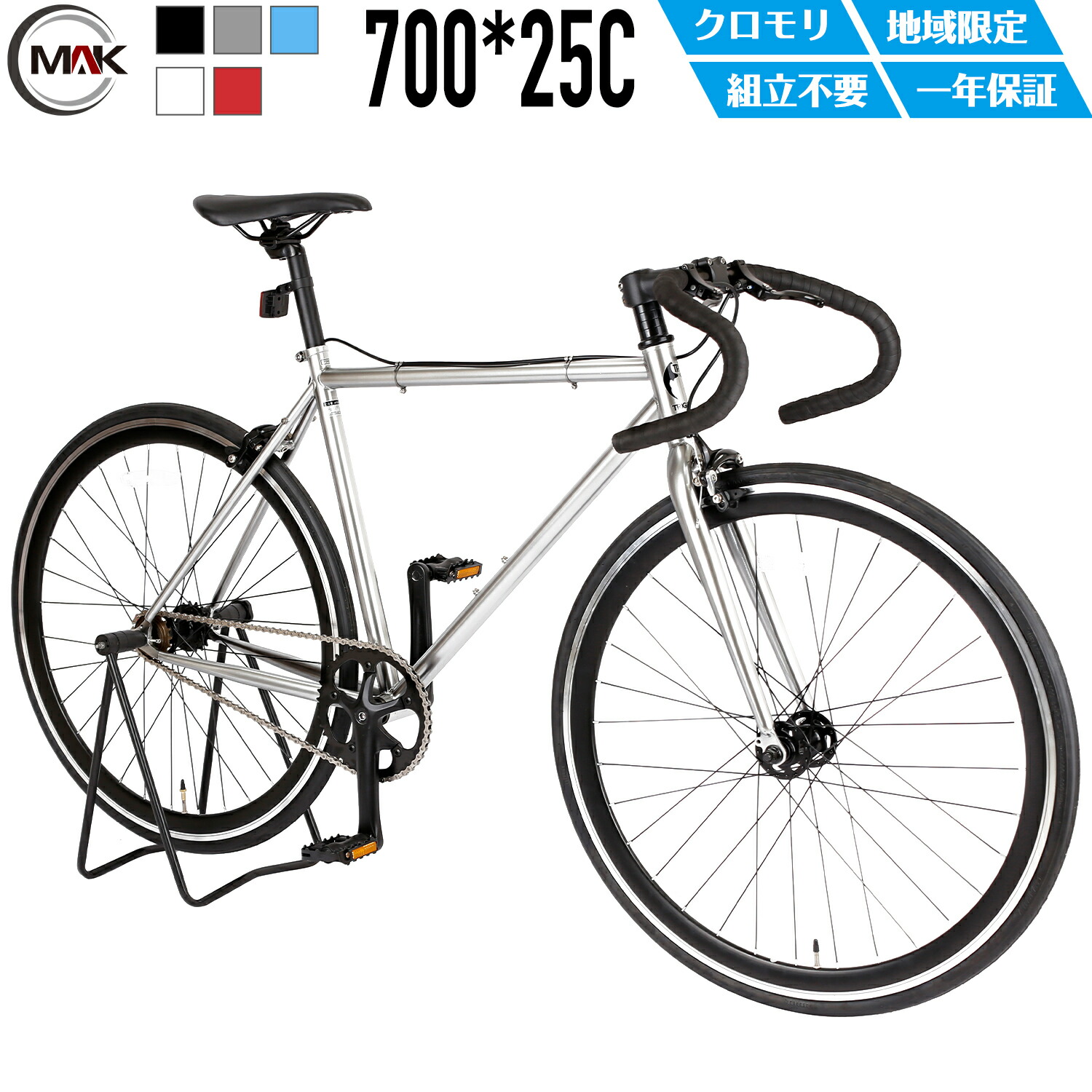 楽天市場】ピストバイク（カラーホワイト）（自転車・サイクリング