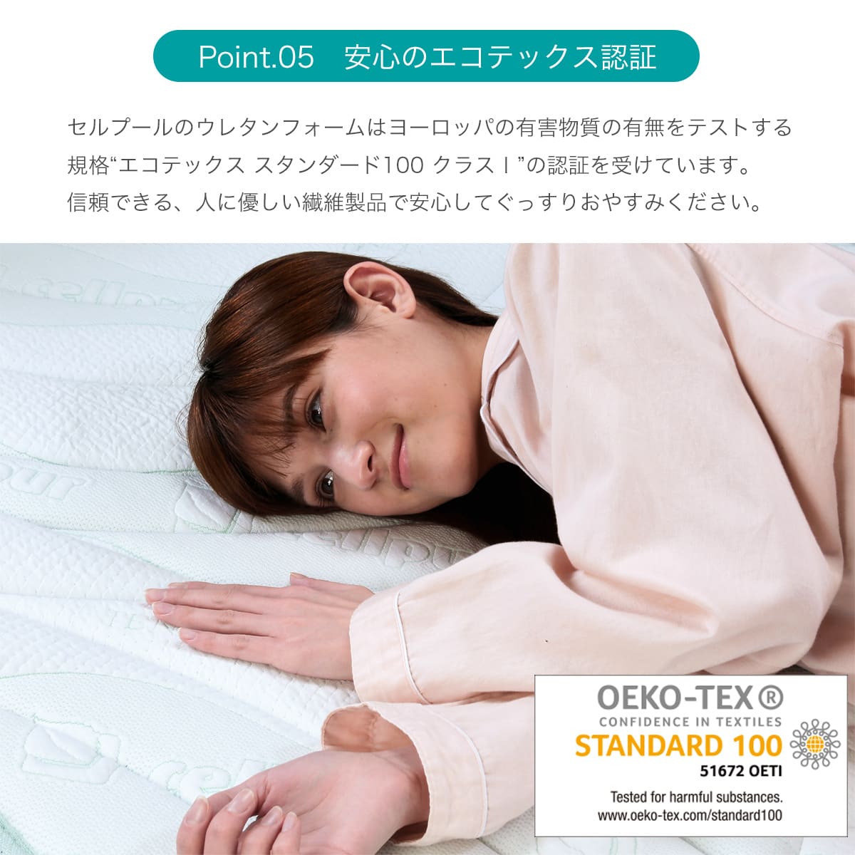 楽天市場】セルプール スウィートドリーム デラックス 15cm 一枚もの