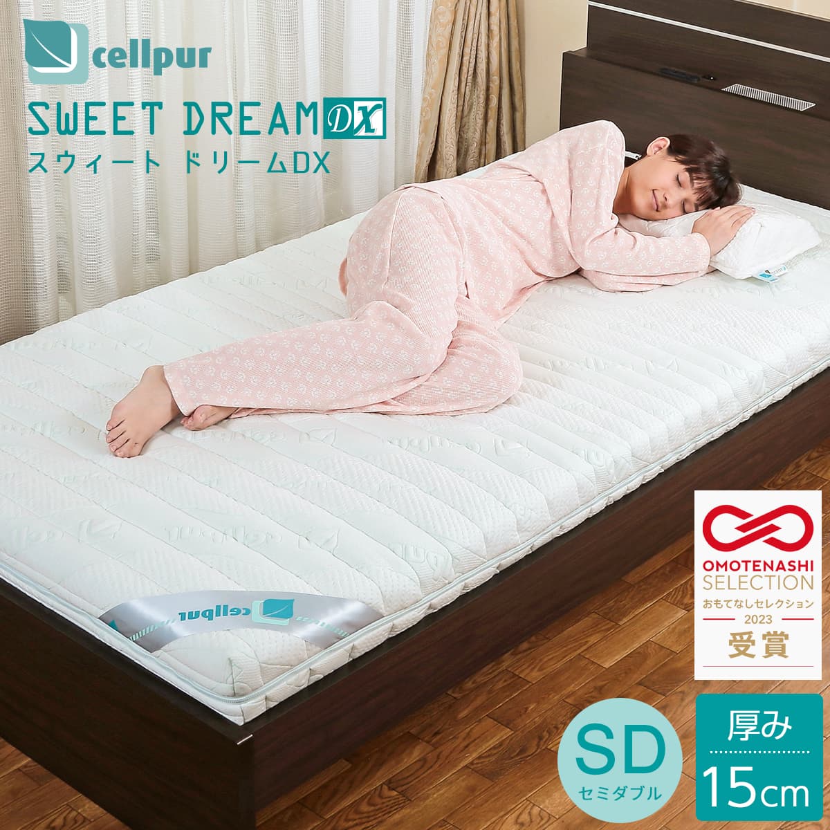 楽天市場】セルプール 枕の通販